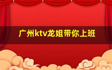 朔州KTV招聘
