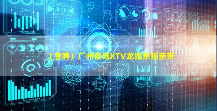 天津酒吧招聘